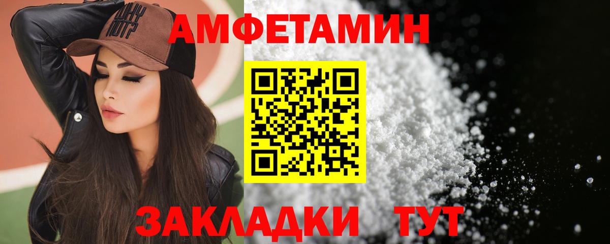 АМФЕТАМИН Розовый  АМФЕТАМИН  АМФЕТАМИН  Вход с VPN  Ликино-Дулёво 