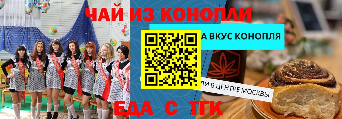 МАРИХУАНА Ликино-Дулёво