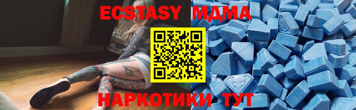 Ecstasy  ЭКСТАЗИ DUBAI  Вход с VPN  Ликино-Дулёво 