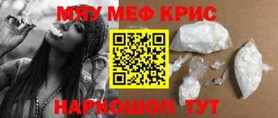 спайс Донской