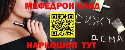 сатива Донецк