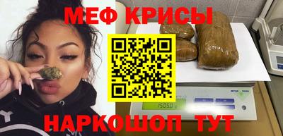 мефедрон Дубна