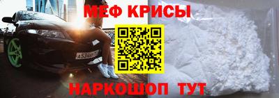 спайс Донской