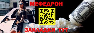 мефедрон Дубна