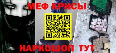 сатива Донецк