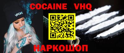 спайс Донской
