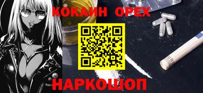 сатива Донецк