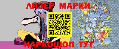 сатива Донецк