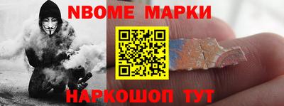 спайс Донской