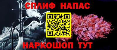 сатива Донецк