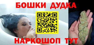 спайс Донской