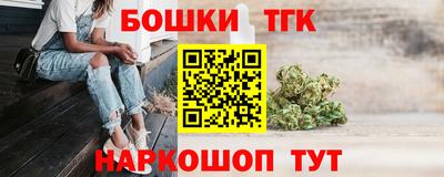 сатива Донецк