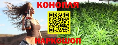 сатива Донецк