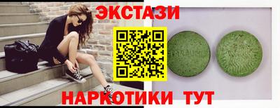 сатива Донецк