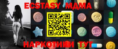 спайс Донской