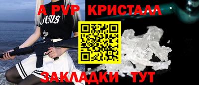 спайс Донской
