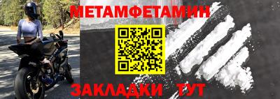 спайс Донской