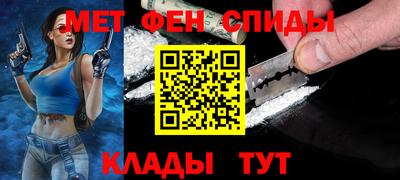 сатива Донецк