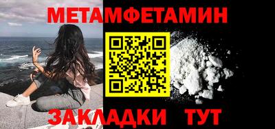 спайс Донской