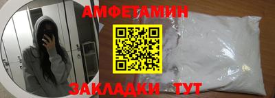 спайс Донской