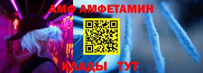 спайс Донской
