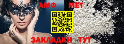 сатива Донецк