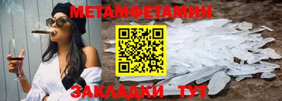 сатива Донецк