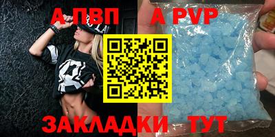 мефедрон Дубна