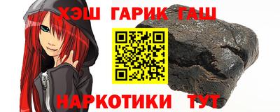 сатива Донецк