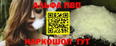 сатива Донецк
