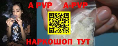 сатива Донецк