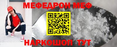мефедрон Дубна