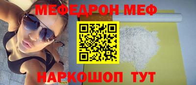 спайс Донской