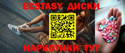 мефедрон Дубна
