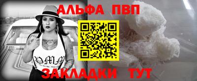 мефедрон Дубна