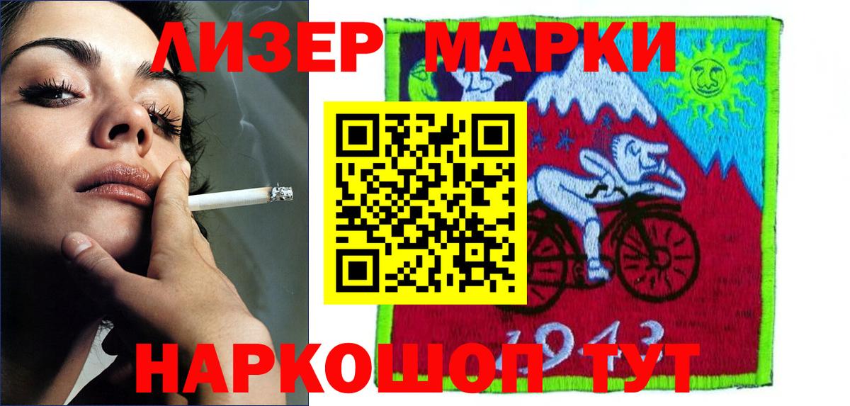 Лсд 25 экстази ecstasy  Вход с VPN  Ликино-Дулёво  LSD-25 экстази ecstasy 