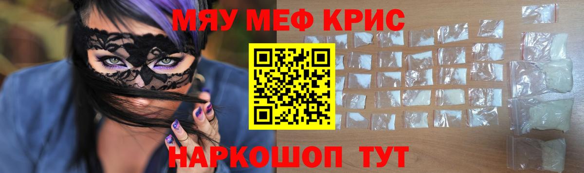 МЕФ мука Ликино-Дулёво