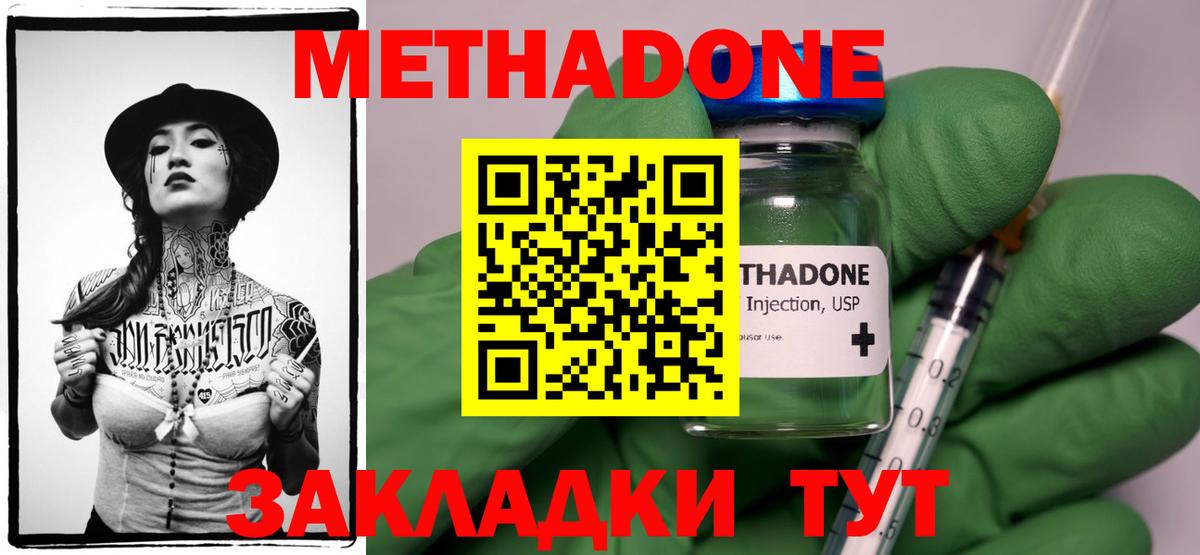 KRAKEN маркетплейс  Метадон мёд  Ликино-Дулёво  Вход с VPN  Метадон мёд 
