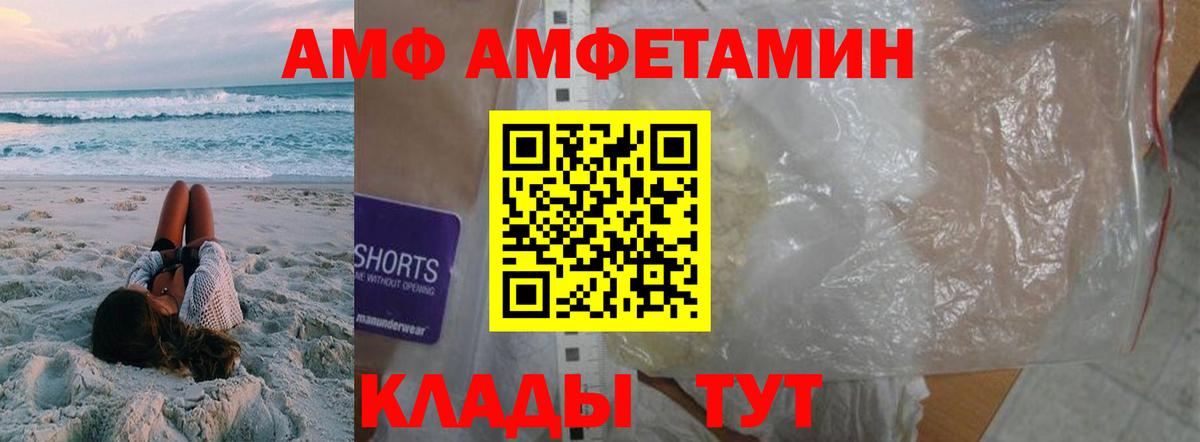 Метамфетамин пудра Ликино-Дулёво