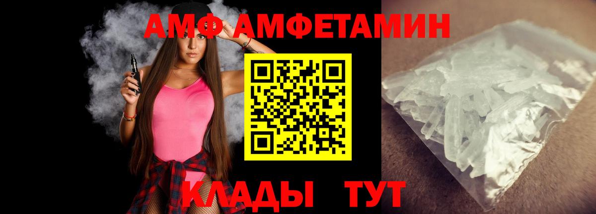 МЕТАМФЕТАМИН кристалл  МЕТАМФЕТАМИН кристалл  Ликино-Дулёво  Вход с VPN 