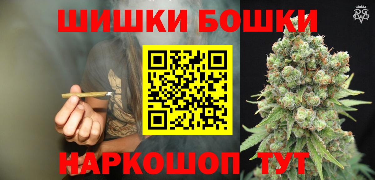 Бошки марихуана OG Kush  Вход с VPN  Ликино-Дулёво  Бошки марихуана тримм  Бошки марихуана планчик  Канабис LSD WEED 