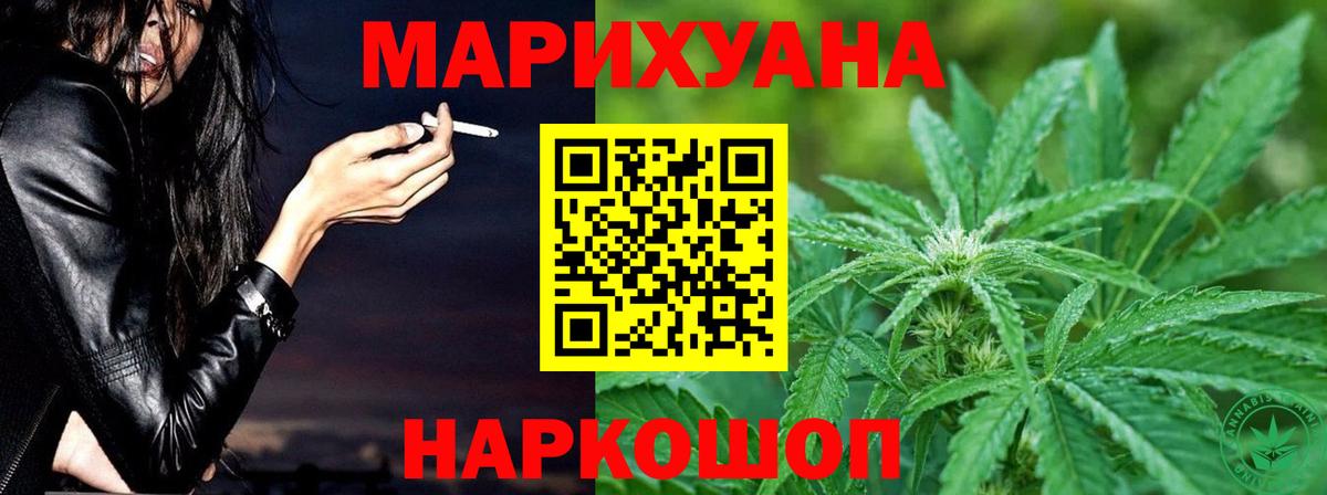Конопля семена Ликино-Дулёво